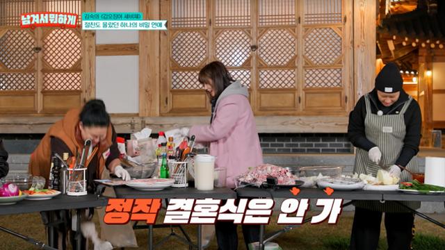 '남겨서' 박하나 