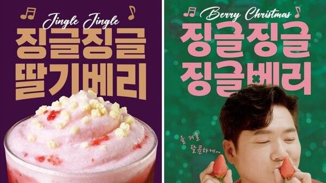 컴포즈 커피 신메뉴 당류