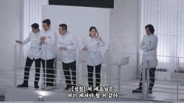 백요리사2 일부러 흑수저로 지원했다는 쉐프+1라운드 심사결과.jpg