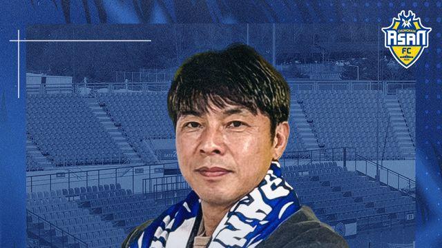 충남아산, 제4대 사령탑 임관심 감독 선임…“충남아산만의 공격축구 보여주겠다”