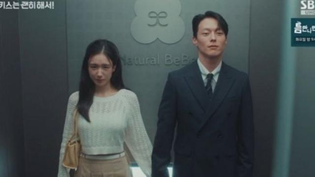 장기용♥안은진 본격 사내 연애 시작…짜릿한 스킨십 (키스는 괜히 해서)[TV종합]