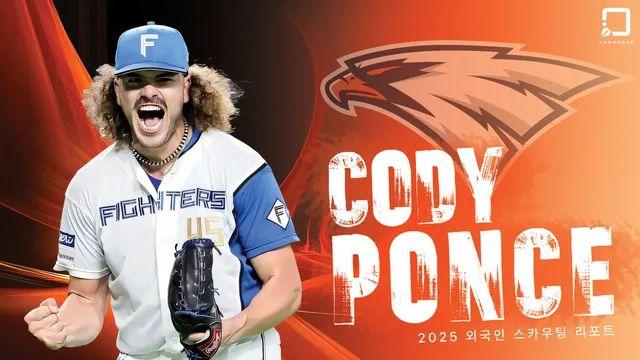 토론토行 폰세, 일본서 왕따 고백 충격 