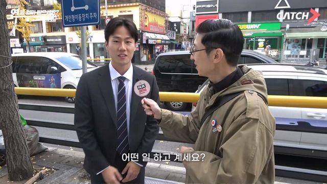 대기업 면접보러 부산에서 올라온 취준생