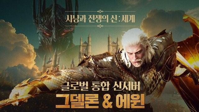 카카오게임즈 ‘아키에이지 워’, 글로벌 통합 신규 렐름 및 ‘마검사’ 업데이트