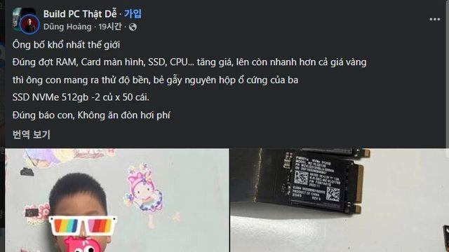 아들이 컴퓨터 부품 박살냈다고 ㅈㄴ 화냄 