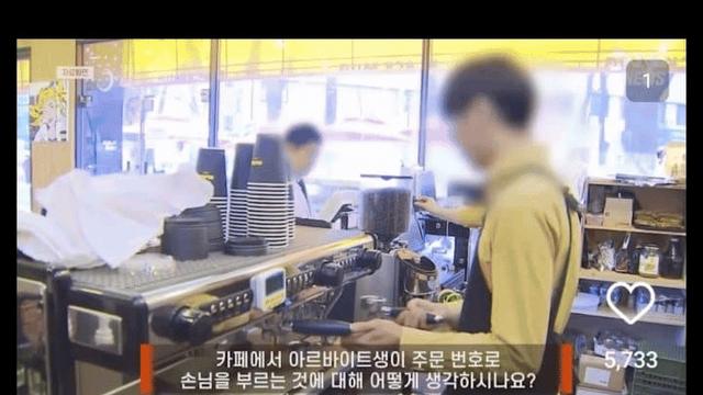 알바가 진상을 참지 않음