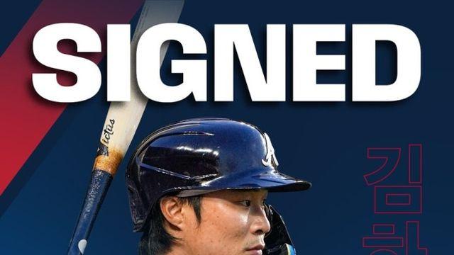 4년 4800만달러 제안도 있었다, 김하성은 왜 거절했을까