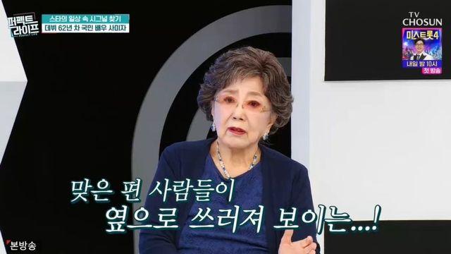 ’85세’ 사미자 “뇌경색 후유증 탓 오른쪽 발 괴사…부축받아” (‘퍼펙트라이프’)