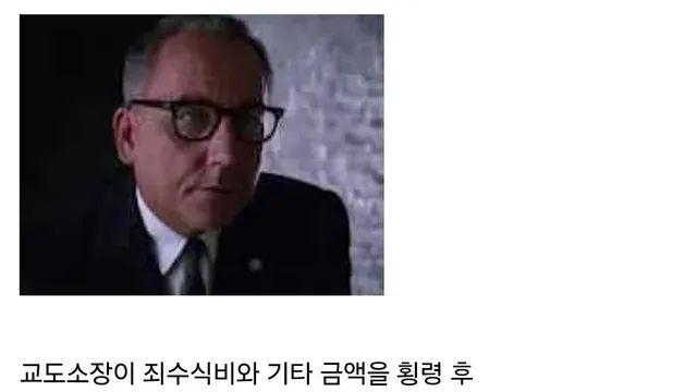 어질어질 1910년대 미국 교도소