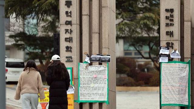 검찰, 동덕여대 총장 '교비 횡령' 혐의 경찰에 보완수사 요구