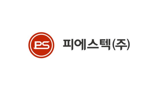 피에스텍, ESG 평가서 최고 등급 A+ 획득