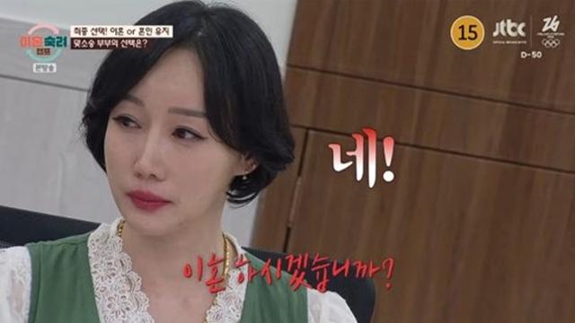 '맞소송 부부', 결국 이혼 결정…아내 