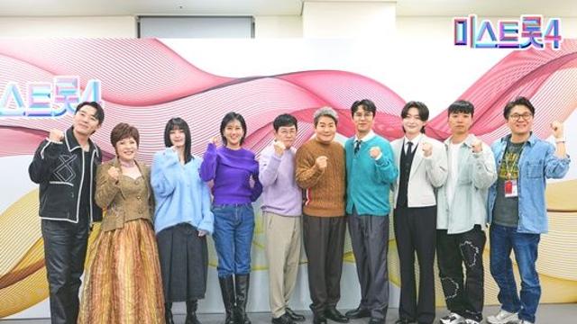 '미스트롯4', 확 달라져서 돌아왔다…제작진 