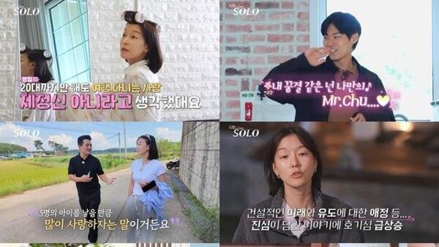 영수·광수·상철 직진 속 ‘옥순 대첩’ 점화, 영숙은 영호·영철 동시 선택에 미소('나는 SOLO')