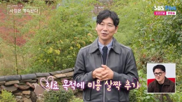 [TVis] 28기 영수, 코 성형 고백 “원래 눌린 코…현재 만족”(‘나솔사계’)