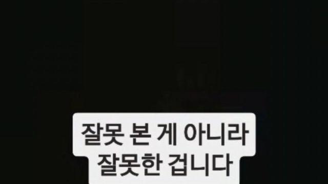 KFA, 승인 없이 언론 인터뷰한 김우성 심판에 ‘3개월 배정 정지 징계’…인터뷰 내용이 인종차별이 아닌 판정에 관한 것으로 인지했다
