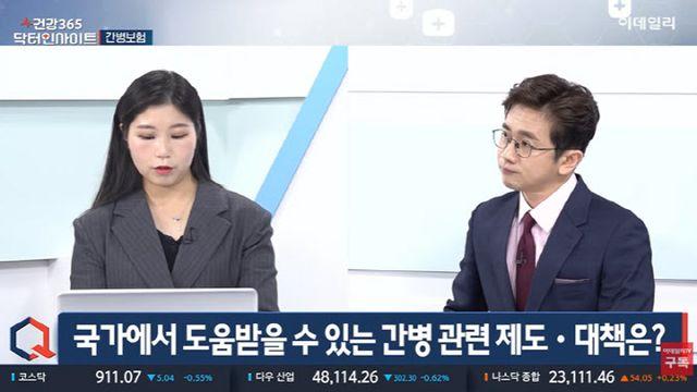 [건강365 닥터인사이트]'100세 시대' 반드시 점검해야 할 보험 전략은?