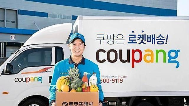 쿠팡 새벽배송이 넘사벽인 이유