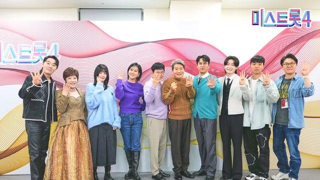 [종합] TOP7 없애고 TOP5 체제로…더 치열하게 시청자 홀릴 '미스트롯4'