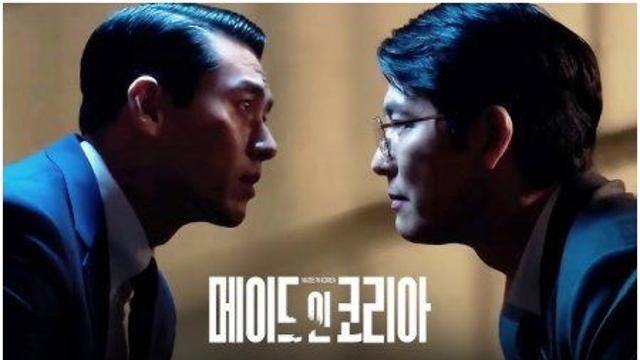 크리스마스 OTT 빅매치…‘메이드 인 코리아’ vs ‘캐셔로’ 정면 충돌