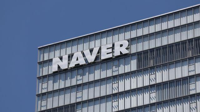 카카오 이어 네이버 본사에도 '폭발물 설치' 협박 신고…경찰 순찰 강화 중