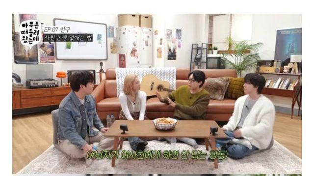 여사친 남사친 논쟁 없애는 방법