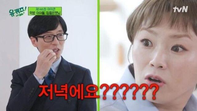 먹방 유튜버 입짧은햇님, 주사이모 불법 의료행위 연루 의혹… 