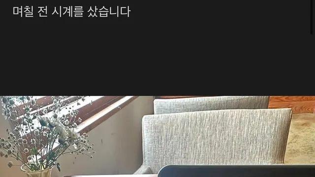 억대 수익 인증 올리던 주식카페 유저의 시계 자랑