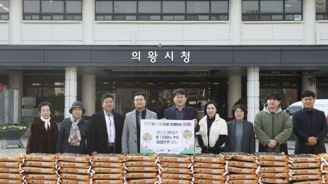 의왕시 한스스크린골프 '손님마다 500원 적립' 이웃을 향한 따뜻한 손길 보내