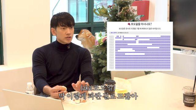 '김태희♥' 비, '포도알 가득' 예매 저조한 美 공연에 한숨…