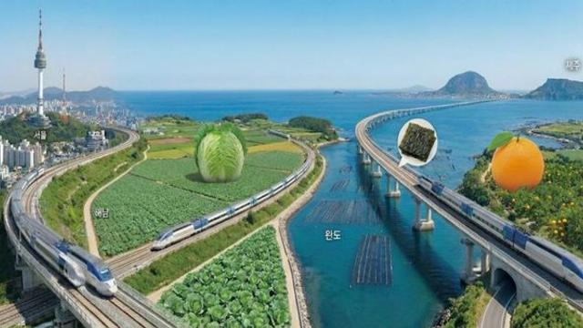 '서울에서 제주까지 기차타고 간다'…여전히 뜨겁습니다 (+이유)