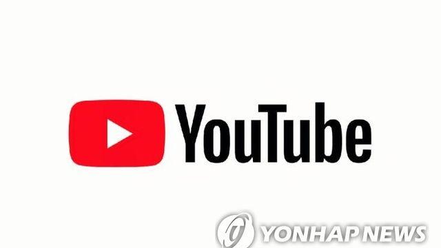 빌보드 반영 13년 만에…유튜브 