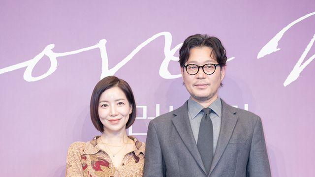유재명♥윤세아, '비밀의 숲' 이어 '러브 미'로 