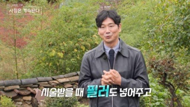 28기 영수, 코 성형 솔직 고백 