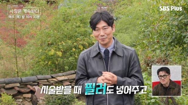 22기 영수, ‘코 성형’ 28기 영수 실물에 감탄 “잘생겼다” (나솔사계)