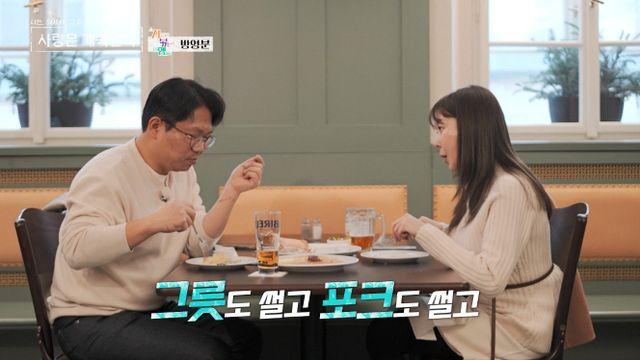 22기 영수, '지볶행' 이후 영숙과 손절…