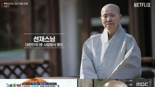 '흑백요리사2' 선재스님, 조카가 비투비 이창섭…반전 가족사