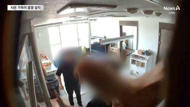 류중일 前며느리 가족, 이혼소송 사위 집에 '홈캠' 몰래 설치해 기소