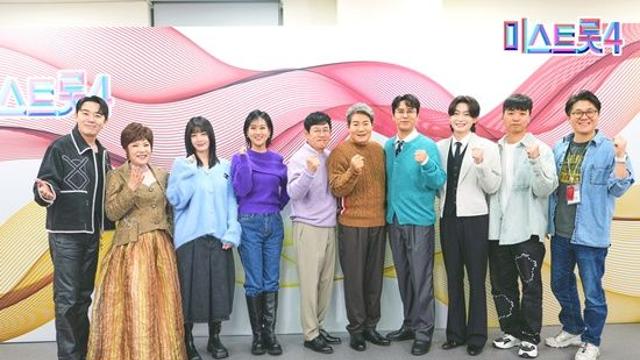 '미스트롯4', 역대급 시즌 온다…