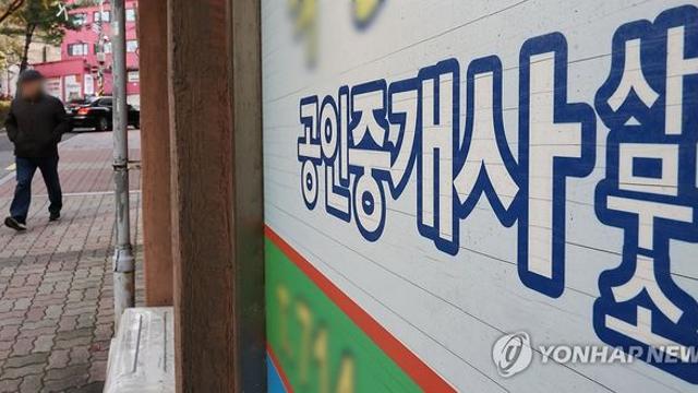 작년 부동산서비스산업 매출 2.8%↓…사업체·종사자도 줄어