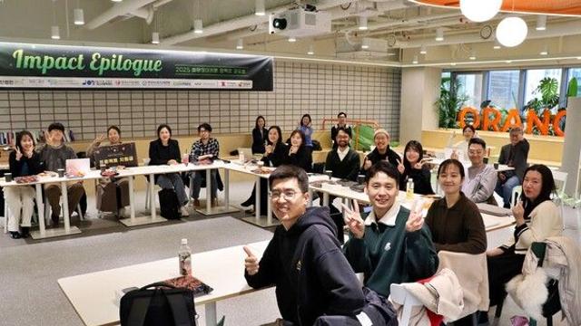 스마일게이트 희망스튜디오, ‘2025 희망메이커톤 임팩트 공유회’ 진행