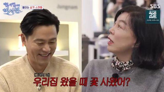 이서진 “최화정, 집에 자주 가…여자는 항상 있어” 깜짝 고백 (‘비서진’) [종합]