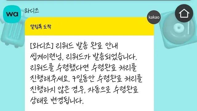 아이디를 잘 지어야 하는 이유