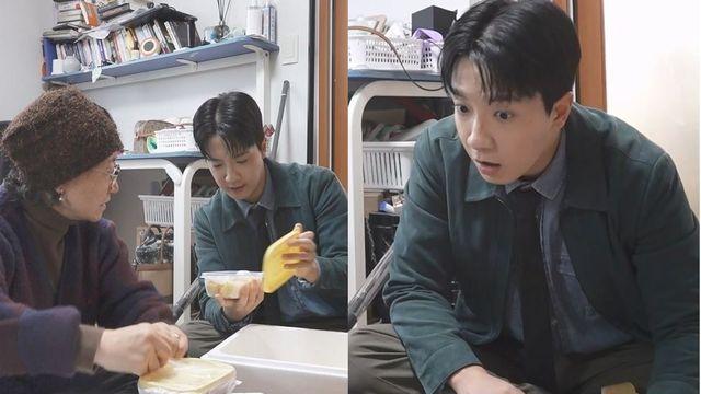 '나혼산' 고강용, 밀착 방어에 나섰다...