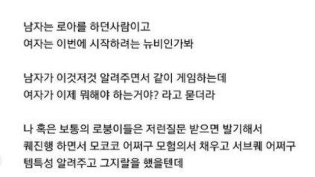 하드 게이머는 잊어버린 라이트 유저 감성