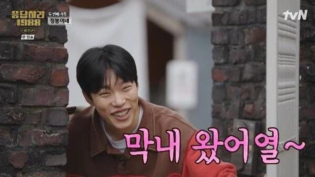 류준열 '응팔 10주년' 깜짝 등장…단 혜리 없을 때만