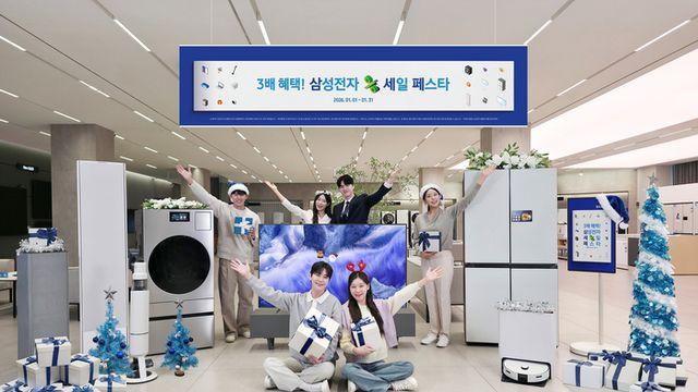 “이 정도면 안 살 이유 없다”…삼성전자, 새해 첫 달 ‘혜택 폭주’ 선언