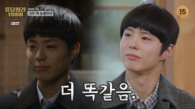 박보검, 10년 전 최택 변신…’진주’ 김설 등장에 눈물바람 예고 (‘응팔 10주년’) [종합]