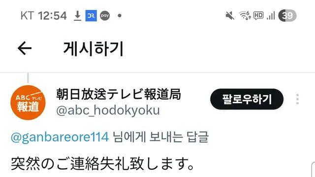 오사카 똥물 도톤보리 강, 숭어 천지가 되다