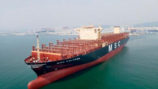 HD한국조선해양, 6900억 규모 컨테이너선 4척 수주